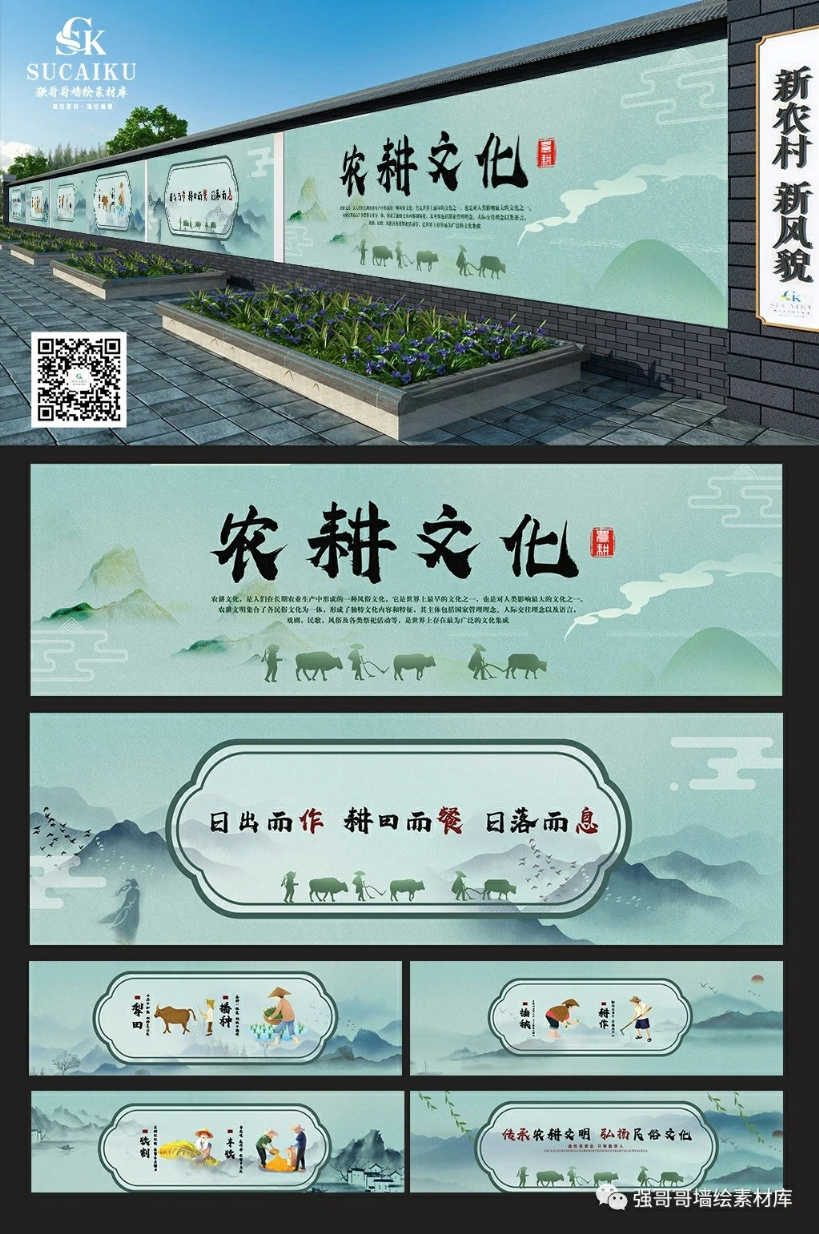 海口手绘打卡墙设计公司